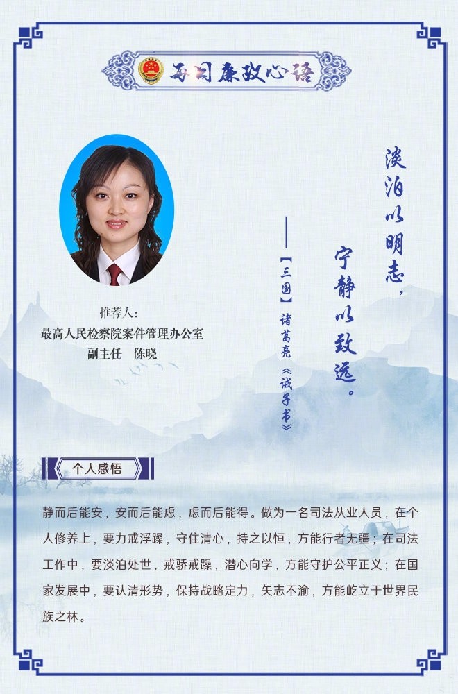 1陳曉.jpg