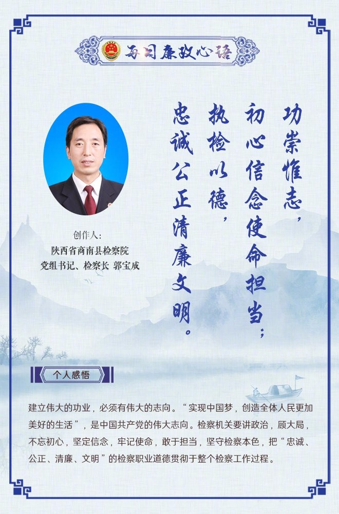 5陜西郭.jpg